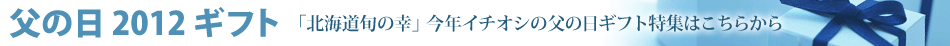 ���̓�2012���W