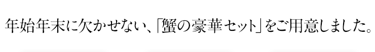 front_4kani_banner_ti