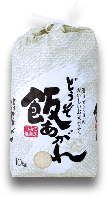 rice_package_01