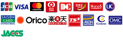 支払い可能クレジットカード