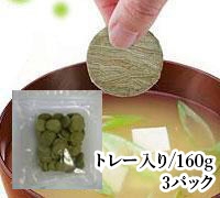 ۂƂ@g[(160g)3pbN