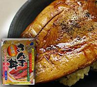 炭焼さんま丼（1枚入） 10食セット
